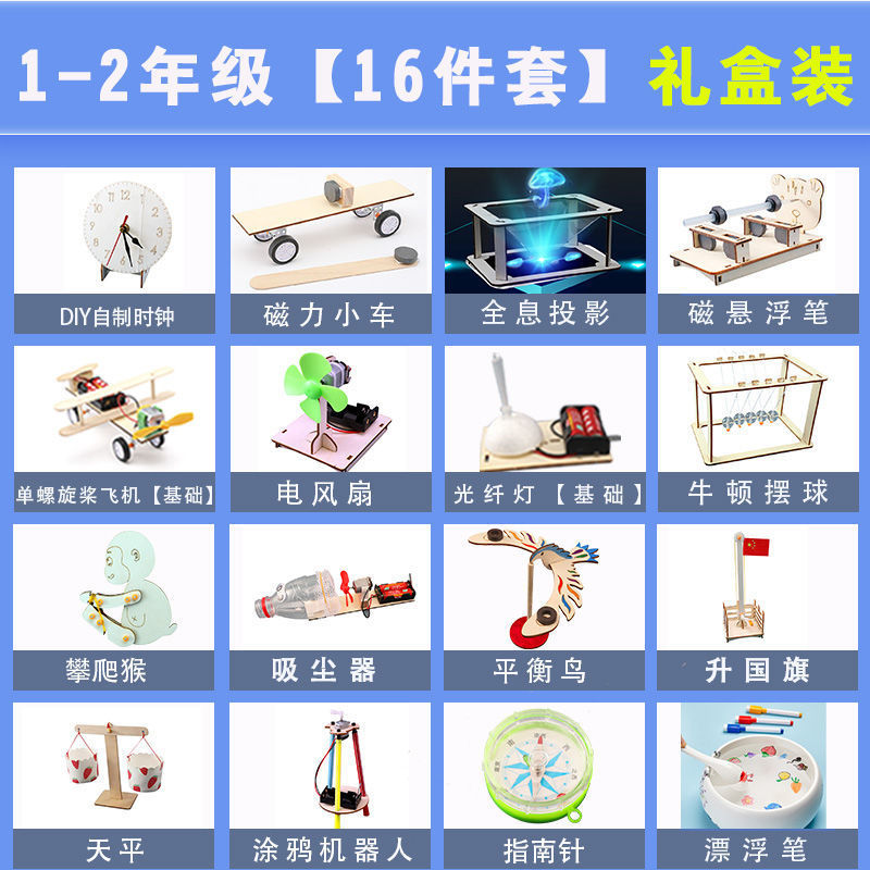 1~2등급 [16개입] 선물상자에는 배터리 + 염료가 들어있습니다.