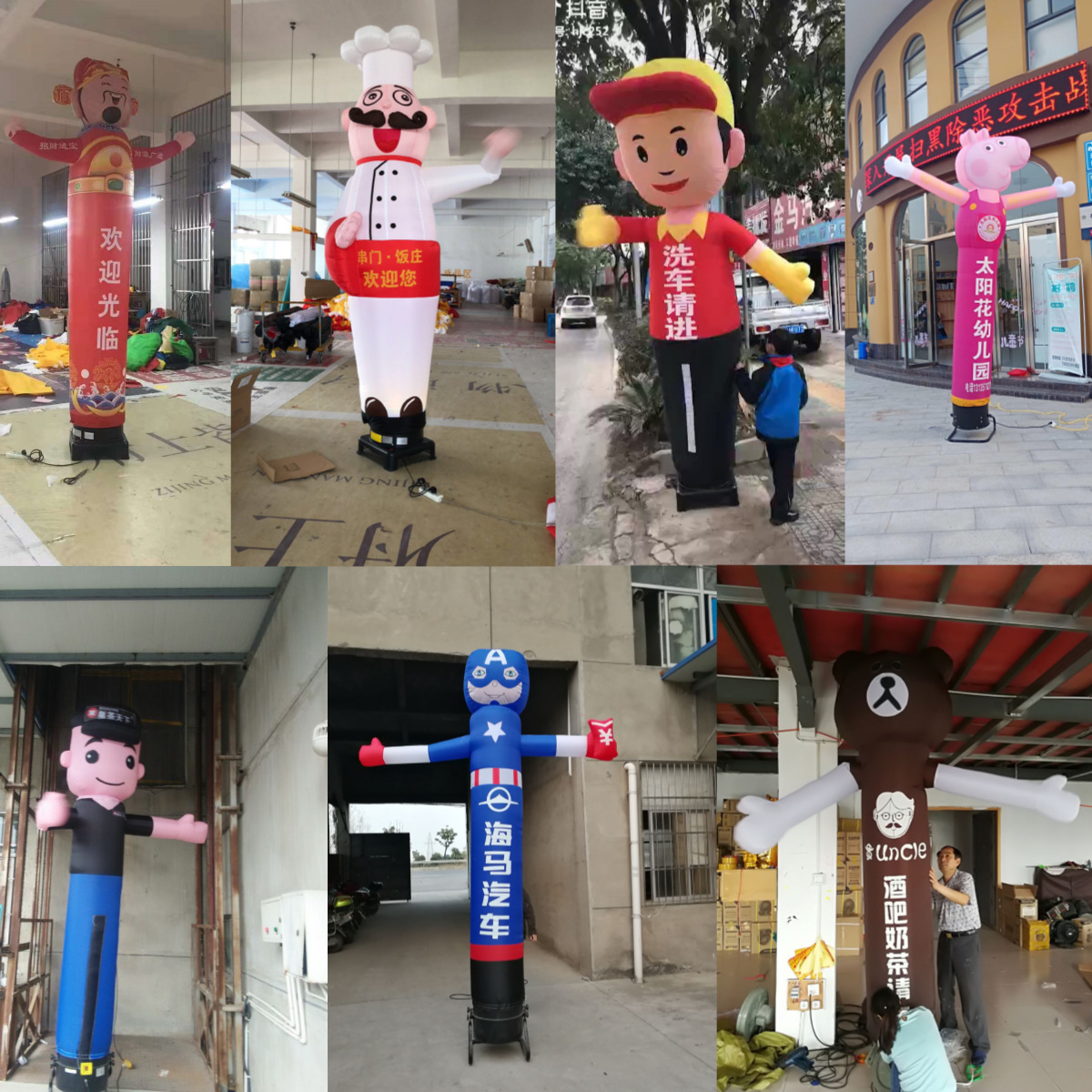 出口空中舞星气模人开业充气招手洗车男孩跳舞人小丑厨师卡通气模