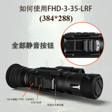 工厂批发十字可调夜视仪红外高清搜索1-8倍单筒瞄准望远镜热成像