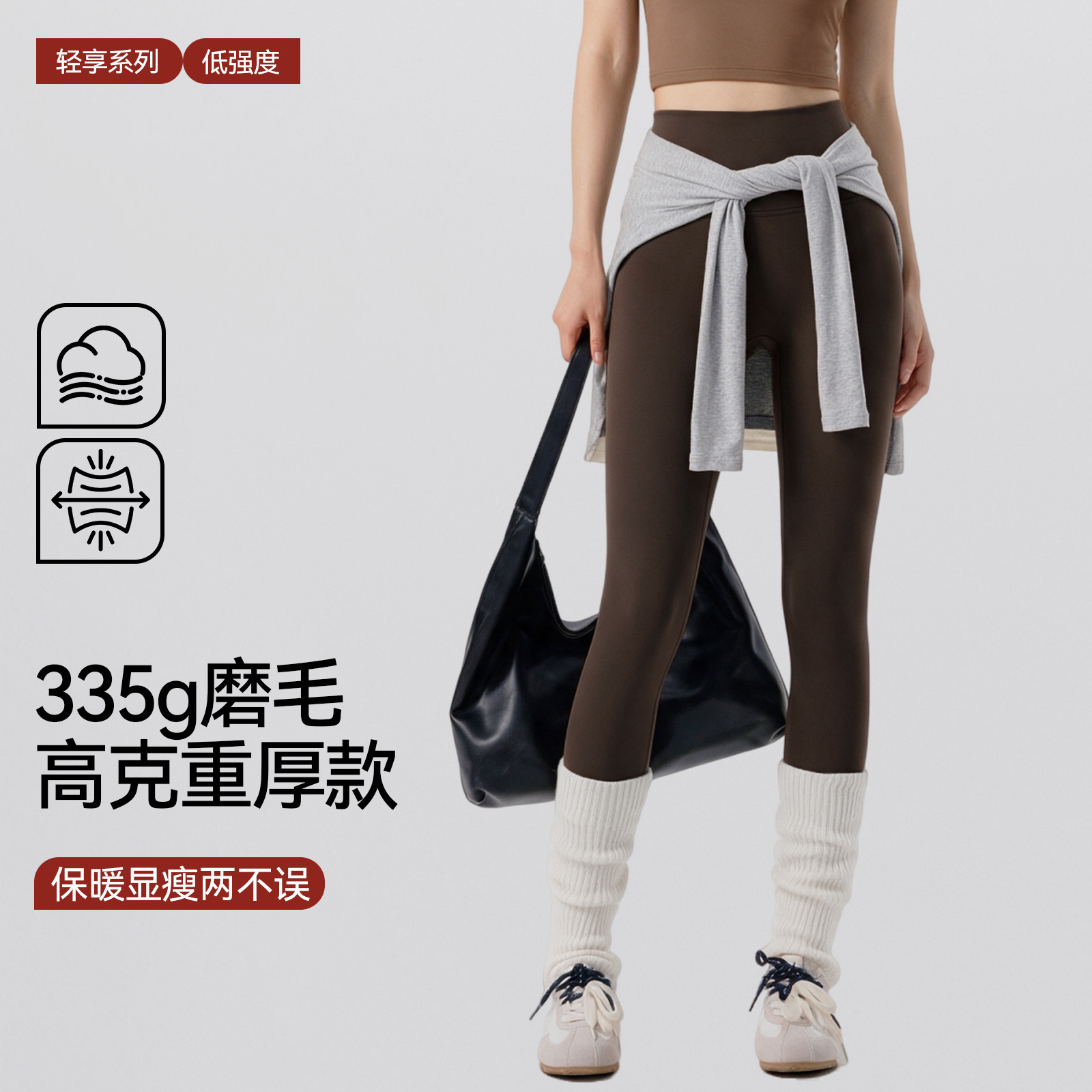 厚款薄绒瑜伽长裤女装抗静电高弹健身裤侧边无缝保暖运动紧身长裤