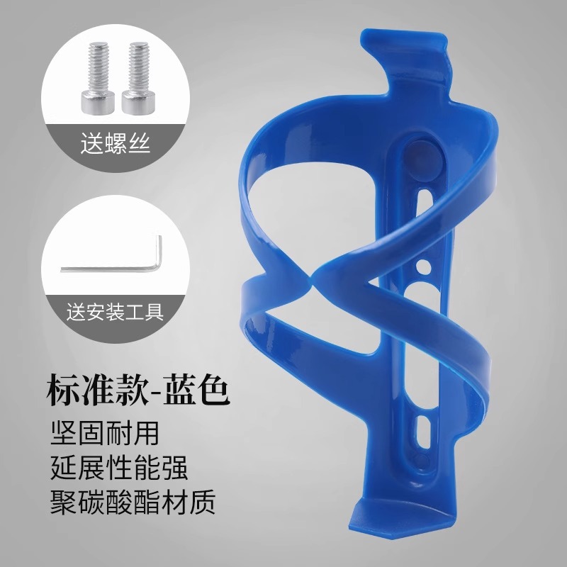 マウンテンバイクウォーターボトルホルダーカラフルなマウンテンバイクロードバイクウォーターカップホルダーサイクリングブラケット機器アクセサリーウォーターカップホルダー