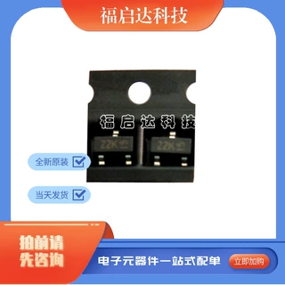 全新现货DMG2302UK-7 N MOS 20V ±12V 2.8A 场效应管 DMG2302UK