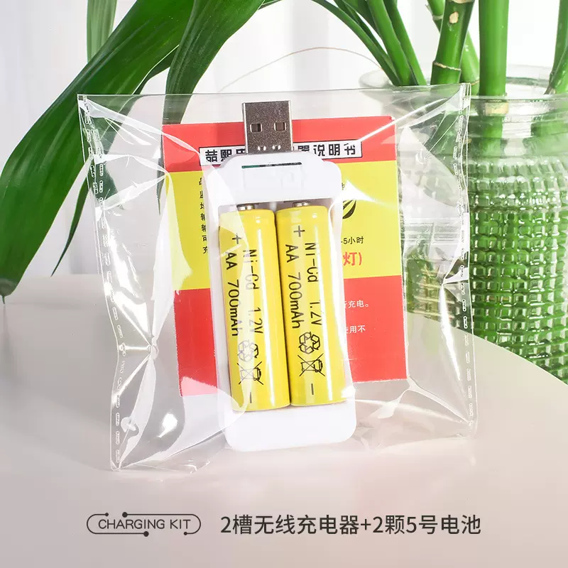 5号两座电池充电器 USB无线5号7号1.2vAA镍镉电池无线充电器套装