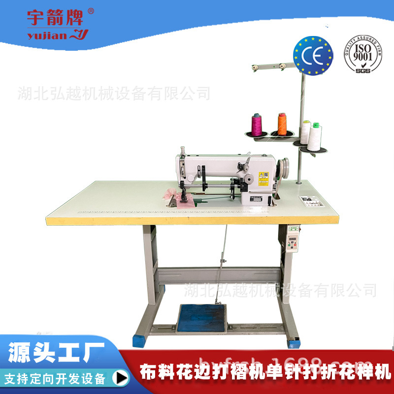 �����HY-3801��ͷ���ߴ��ۻ� ���޻���ҵ���һ����߳���ֱ��