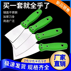 安全生产标识;工具刷;管子割刀