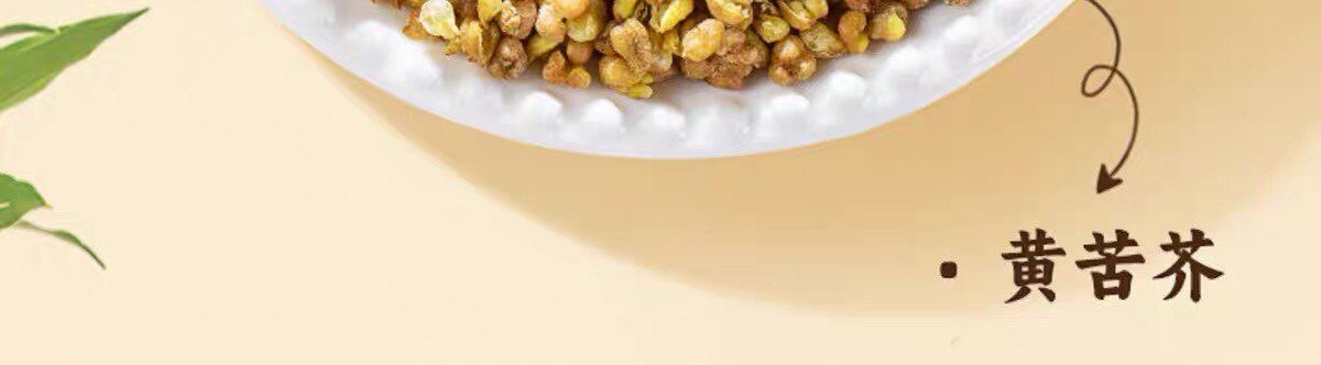 Chenpi Tartary Buckwheat Tea Chen Pi Ku Qiao Cha 5g x 20 Bags Sugar Free Wellness Tea key features