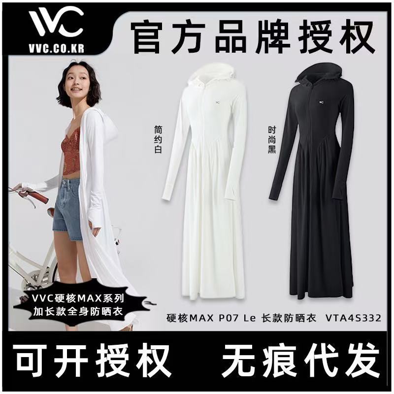 VVC专业防晒衣多功能版女夏季防紫外线长袖款户外遮阳薄款防晒服