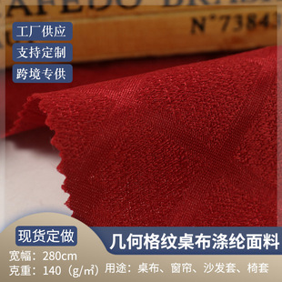 �S�Ҏ׺θ�y���ρ�D��Ӷ��ƬF�����s�L�����������ϱ�������