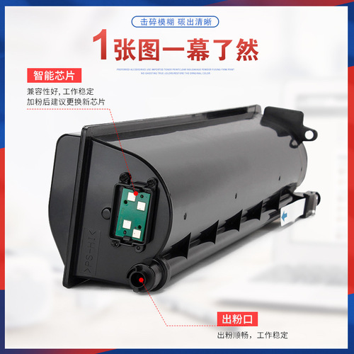 Suitable for T-2507C Toshiba 2006 Toner Cartridge 2306 Toner 2506 Copier Cartridge 2307 Toner 2007