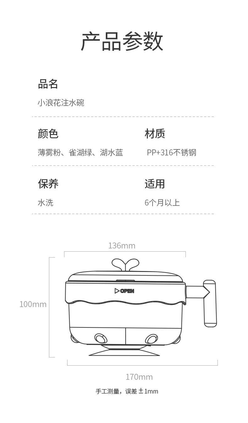 碗详情_16.jpg