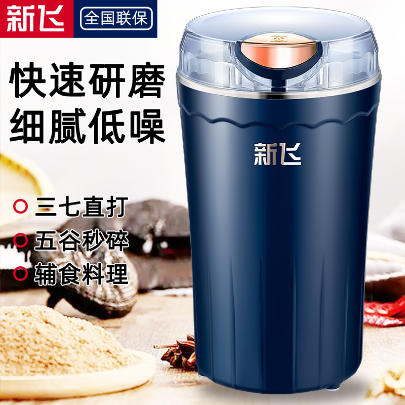Grinding machine household grain milling machine multi-functional Chinese herbal medicine ultra-fine grinding machine all kinds of dry goods milling machine