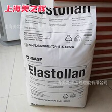 TPU����˹��1185A 1190A 1195A���� �͵͜���ˮ�� ��| tpu�w��