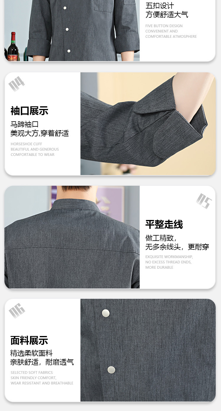 酒店厨师工作服男女长袖短袖秋冬款后厨房烘焙厨师服套装印字LOGO详情6