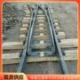 合理齐全结构矿用轨枕