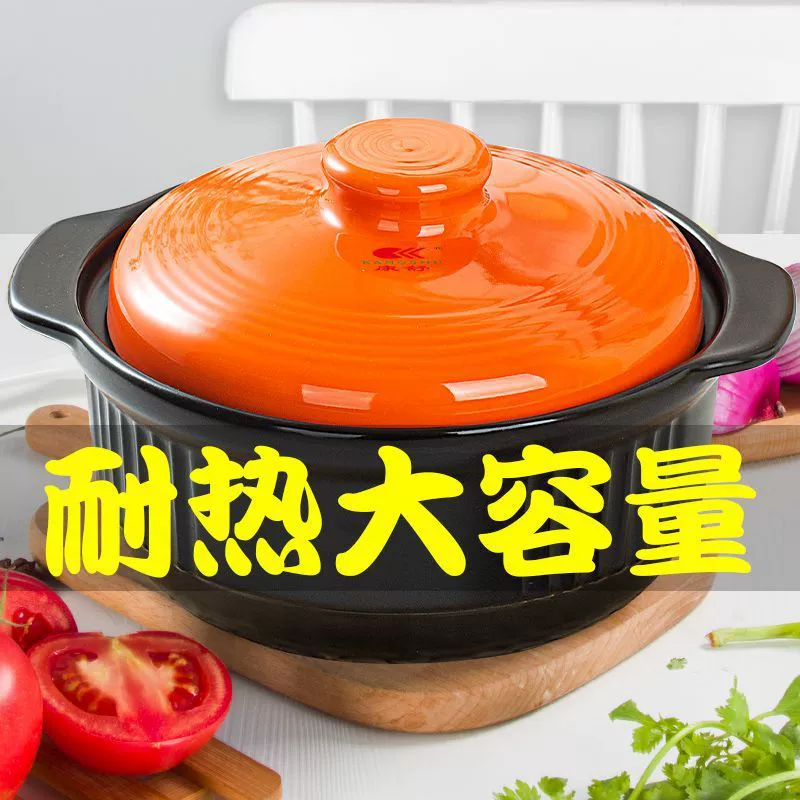 Горшок Kangshu Sand Pot, устойчивый к высоким температурам, для тушения, варки супа в японском стиле, прямой керамический горшок Minghuo Boil, большой вместительный суповой горшок из камня