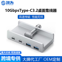 �羳��ѡ��Դ10Gbps�������ʼǱ�������չ������̨ʽ����չ