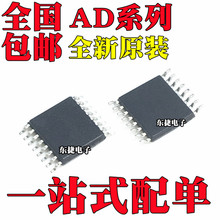 ȫ�� AD5318ARUZ AD5318BRUZ AD5318ARU AD5318BRU ��ƬTSSOP16