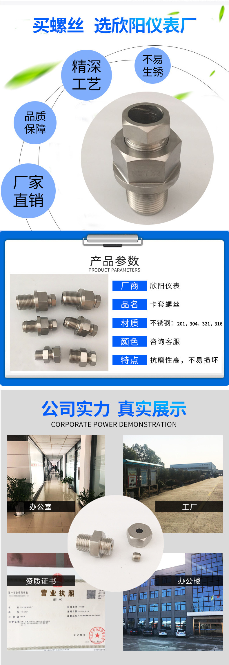 11186510882_163198113