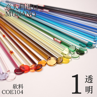 1͸��Murano�����Z���������������DIY��ɫ�ֹ���������104ܛ��