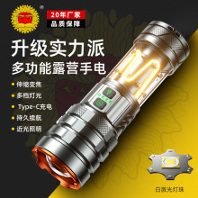 �¿���⏊���h�����Ͳtype-c��늳����๦�ܴ�����¶�I�p��Դ��