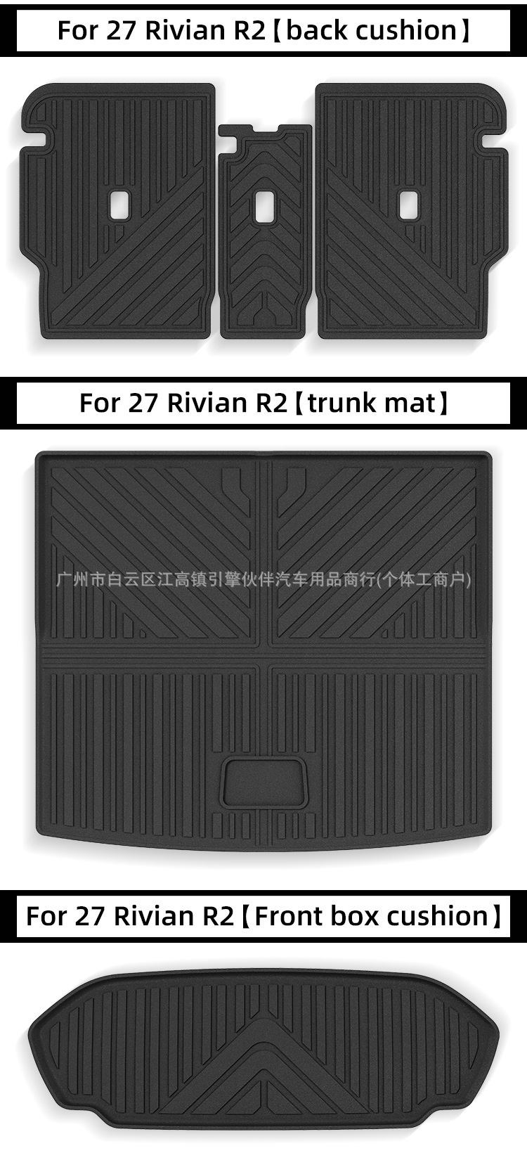Suitable for 27 models of Rivian R2 car floor mats, special TPE floor mats and trunk mats for cross-border sales