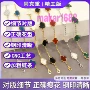 精工五花天然四叶草手链