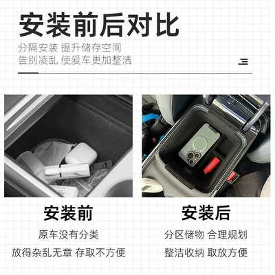 Arcfox T1 2025 – Jihu Car storage bag/box