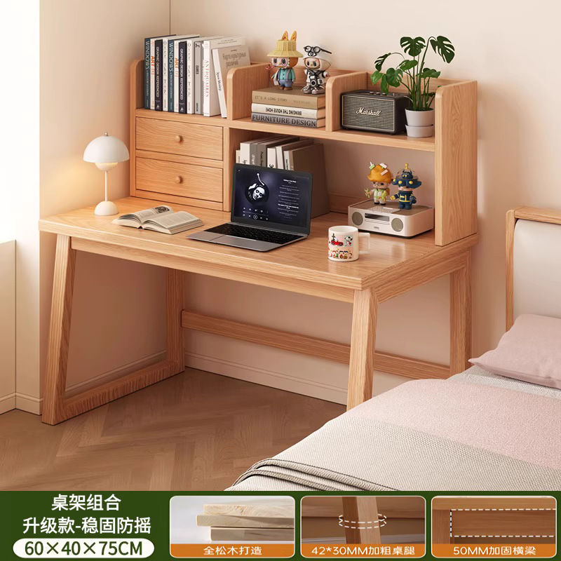 無垢材デスク本棚一体型学習テーブル賃貸住宅学生ライティングデスク寝室シンプルコンピュータデスクオフィスデスク|undefined
