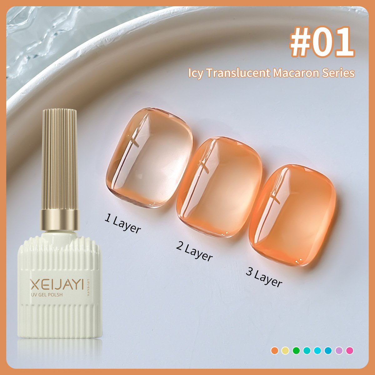 Ice Touka Dragon Armor Oil Gel 2025 nuevo juego de uñas verde de gelatina blanca popular