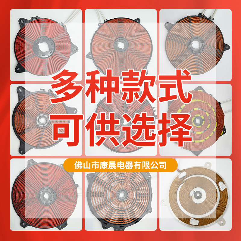 電磁調理器アクセサリ ワイヤーディスク 電磁調理器加熱コイルディスク 電磁調理器加熱コイル加熱ディスク 密密に巻かれたアルミニウム大型ディスク|undefined