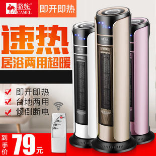 ȡů�������b���ů��ʡ�ů�L�C��ˮ������ʽ�ů�tů����С���{