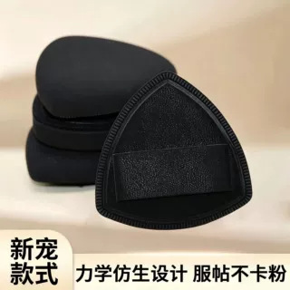 定制黑凤梨棉花糖粉扑气垫不吃粉上妆服帖化妆专用美妆工具套装