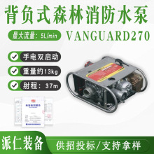 ҶıVANGUARD270ʽɭˮɽ־Ԯ