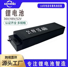 �늳ؽM21.9V 10.4Ah����܇�������m��ͨ����