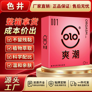 OLO-ˬ��Ů��3ֻ�b�����׳�������̼�ꎵ�Ů���볱������Ȥ��Ʒ