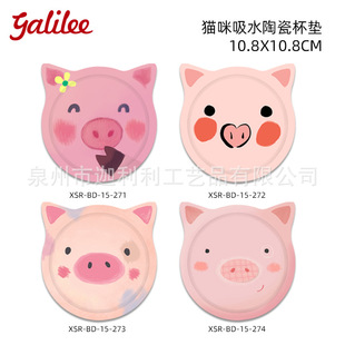 �羳����С�i��ˮ�մɱ��|ins��ͨ����|����|�YƷ�����մɱ��|