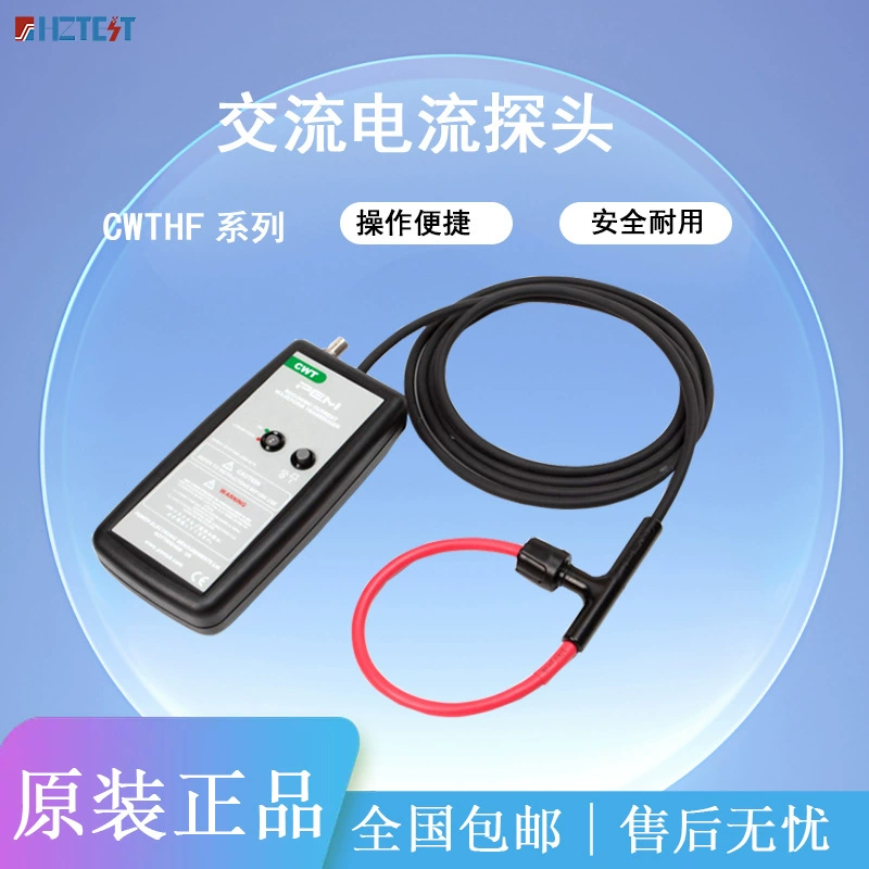 UK PEM CWTUM ультра-миниатюрный датчик тока серии Roche катушка CWTUM30R/1/80