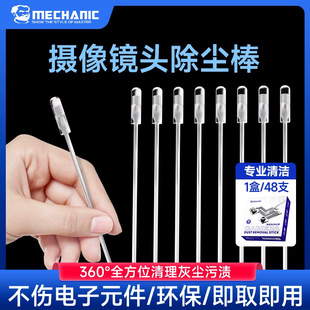 Repair guy camera camera cleaning cotton swab mobile phone repair lens dust removal stick portable dust removal stick