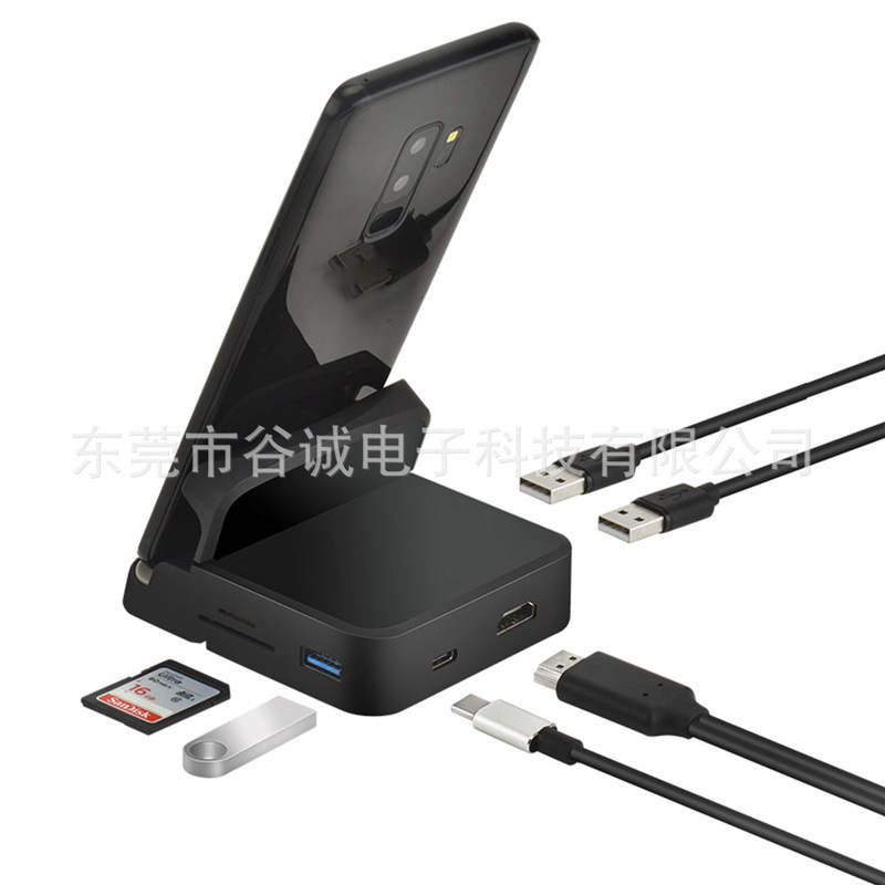 Multifunctional 8-In-1Type--C Docking Station Base USB to HDMI Desktop Portable Docking Station Mobile Phone Holder