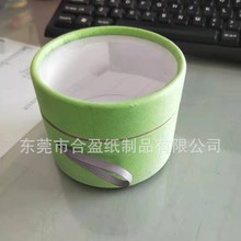 开窗纸管椭圆形纸管隧道纸管D型纸管纸罐圆纸管