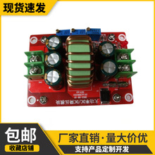 DC-DC高效12A大功率降壓可調恆壓恆流鋰電池充電 LED驅動電源模塊