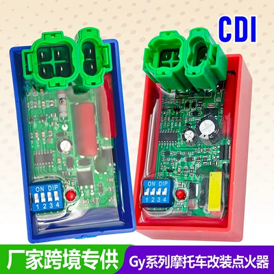 Gy6-125 Cross-Border Exclusive High-Performance Modified Adjustable Chip Type Ac/Dc Motorcycle Dialing Igniter Cdi