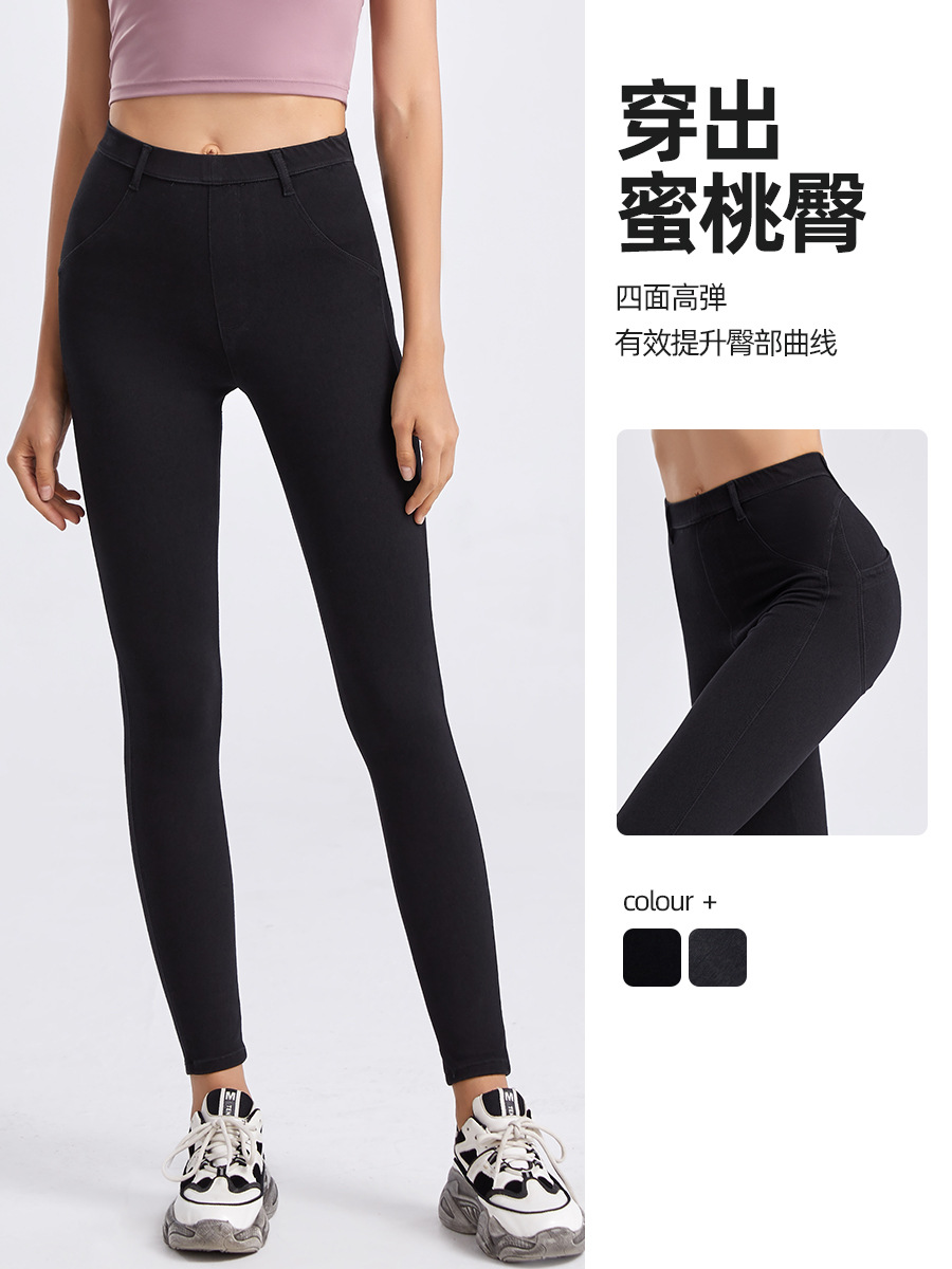 Pantalones de mezclilla ajustados de yoga para mujer, de cintura alta y efecto levantamiento de cadera, novedad de otoño e invierno, elásticos, ajustados, para fitness y uso casual.