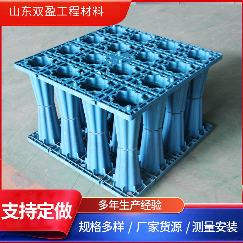 PP模块雨水收集系统海绵城市水循环调平市政工程雨水调蓄池