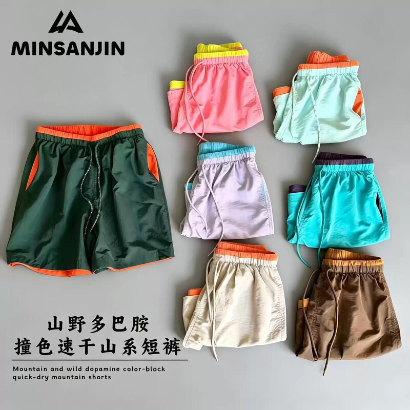 Japanese-Style Outdoor Dopamine Color Scheme Quick-Dry Breathable Unisex Cycling Summer Hiking Beach Shorts 12332