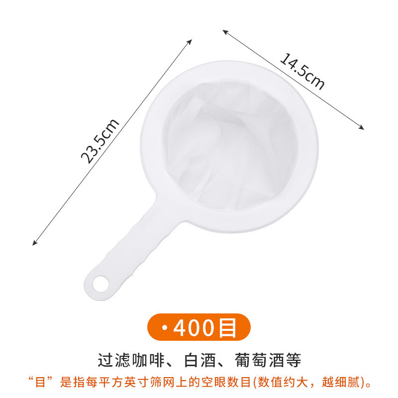 豆乳フィルター、超微細壁破壊ベビーフードサプリメントジュース絞りネット、豆乳フィルター、超微細フィルター|undefined