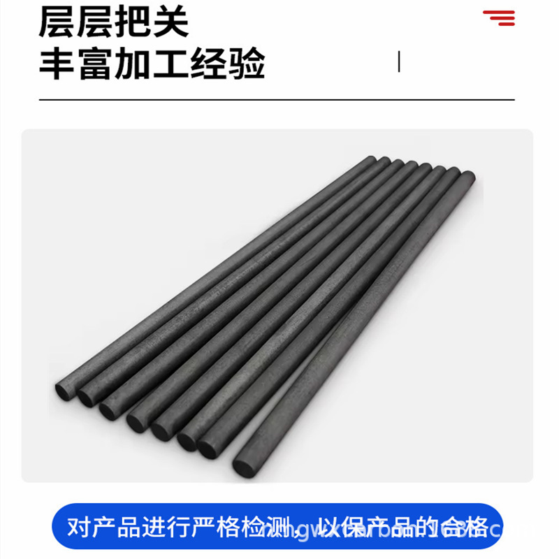 原电池实验中学碳棒电极导电 (4).png