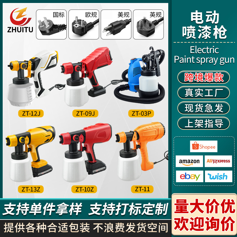 ElectricSprayGun pulverización eléctrica de litio desinfectante pistola de pulverización de agua pintura pintura látex pistola de pulverización eléctrica