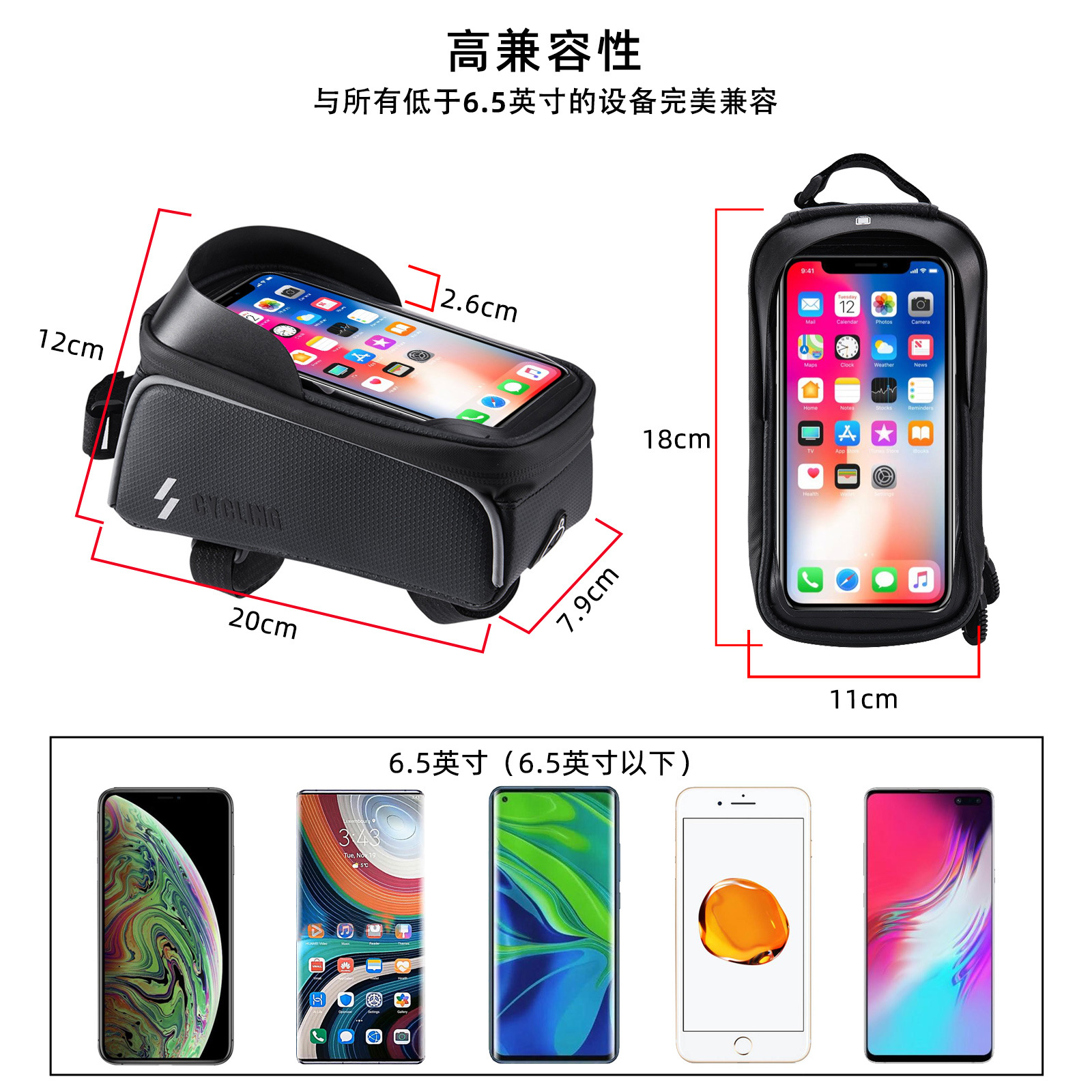 工厂直销导航车头包智能手机包自行车触屏防水手机袋自行车包