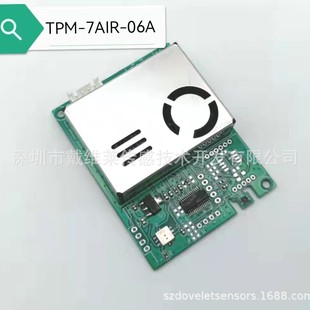 Co2 Formaldehyde Pm2.5/10 Temperature and Humidity Seven-In-One/Multi-In-One Air Quality Monitoring Module Large Quantity and Excellent Price